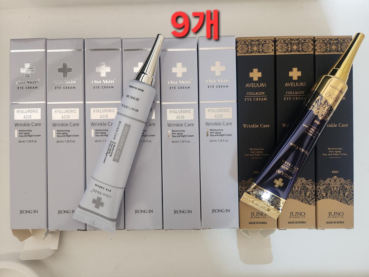 무료배송)5개.9개.차스킨 아이크림.아베리움 아이크림