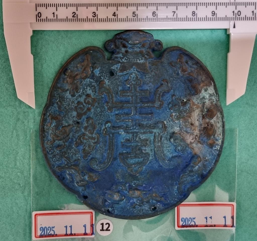 A01Y 이씨왕실을 상징하는 이화꽃문양이 찍혀있는 별전장식용 박쥐모양패