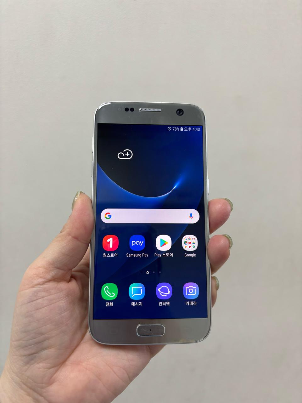 (부산중고폰) 갤럭시s7 실버 32기가 공기계 판매해요