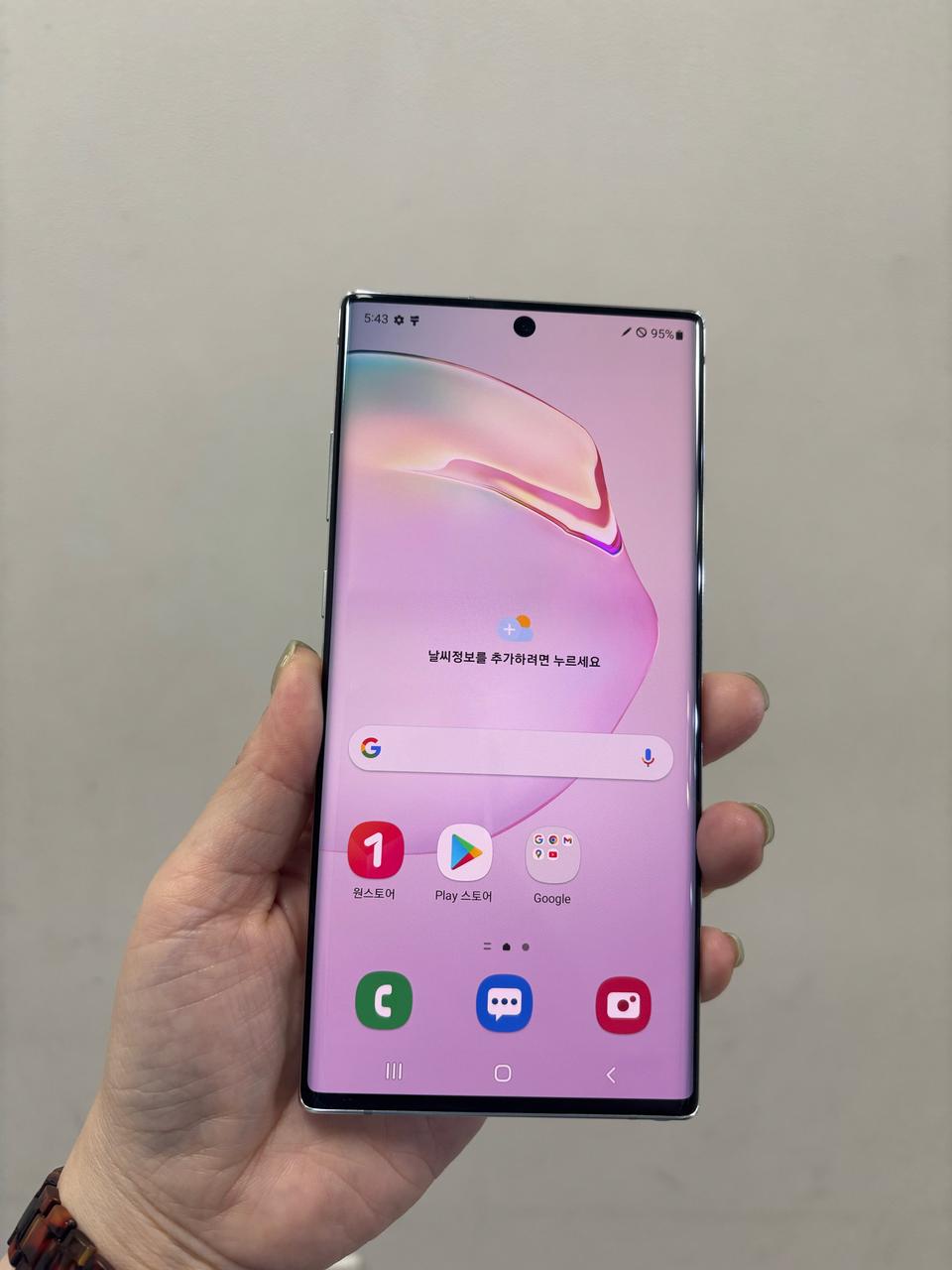 (부산중고폰)노트10플러스 화이트 256기가 판매해요