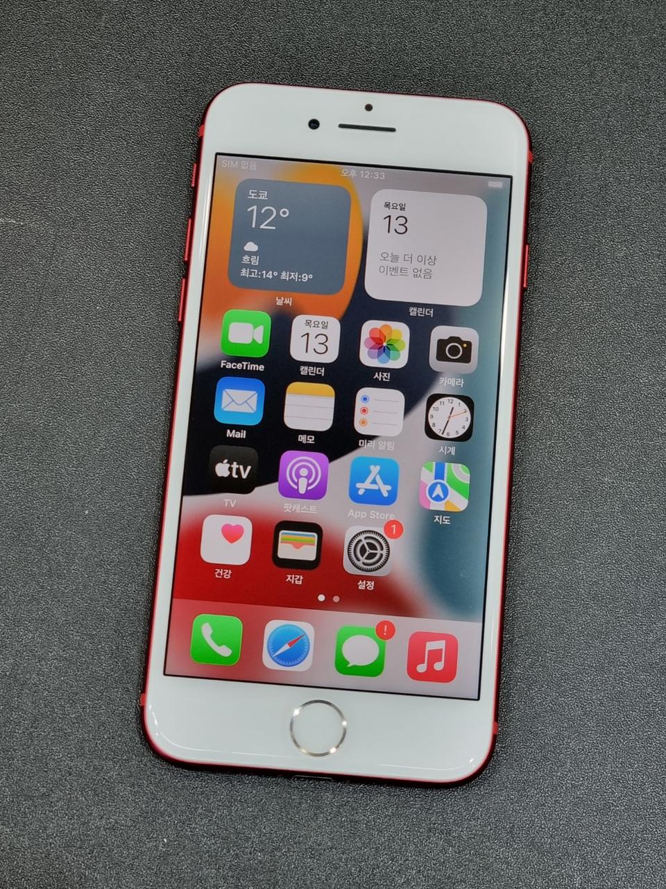 아이폰7 128GB 레드 배터리 100%