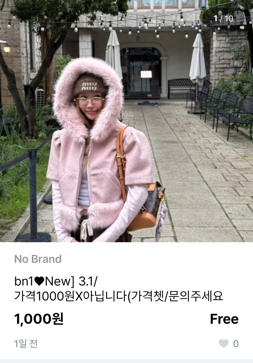 3.1/샤인핑/예약