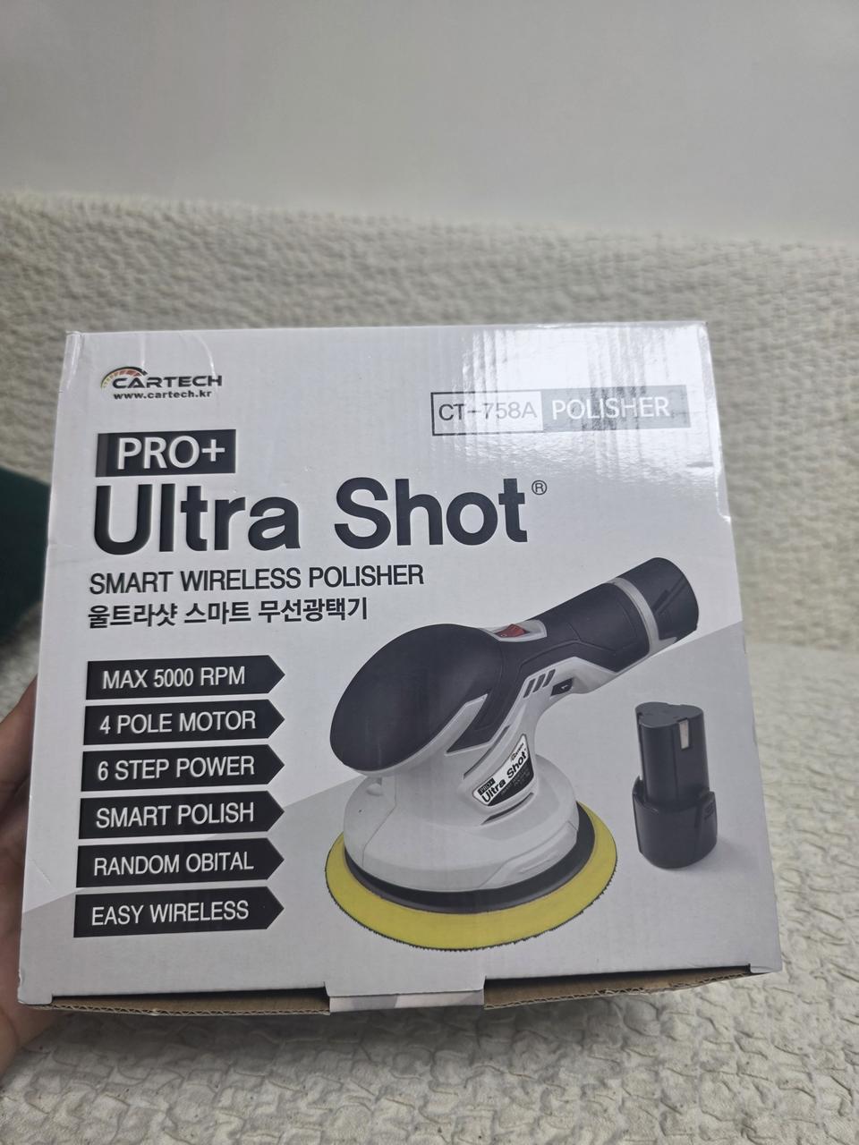 카테크 무선광택기 새제품 풀박스