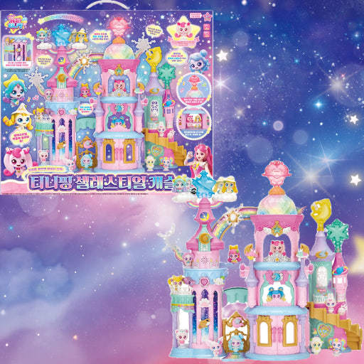 캐치티니핑 셀레스티얼 캐슬성