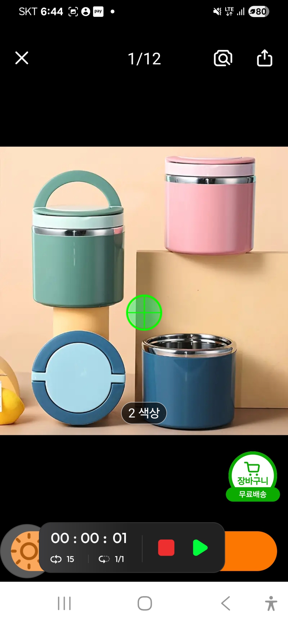 새상품/구경하세요