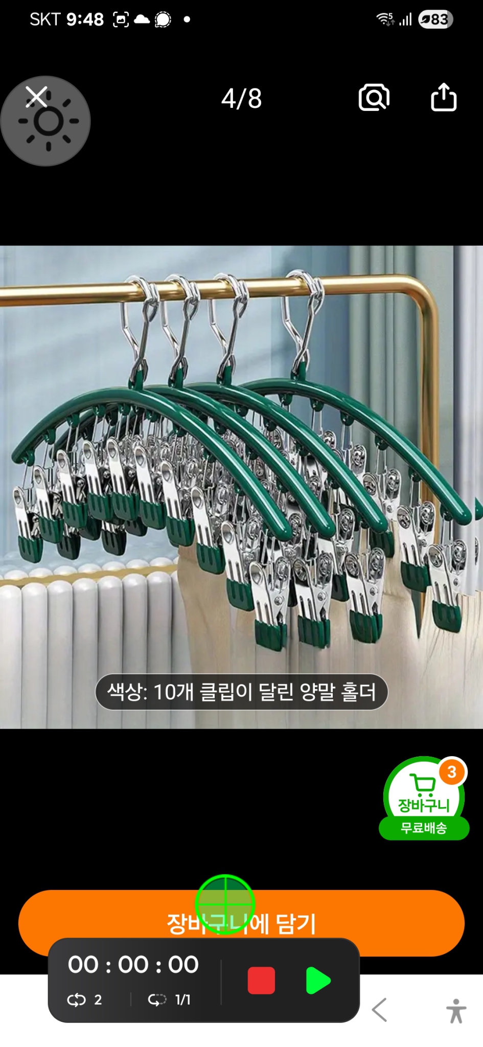 새상품/구경하세요