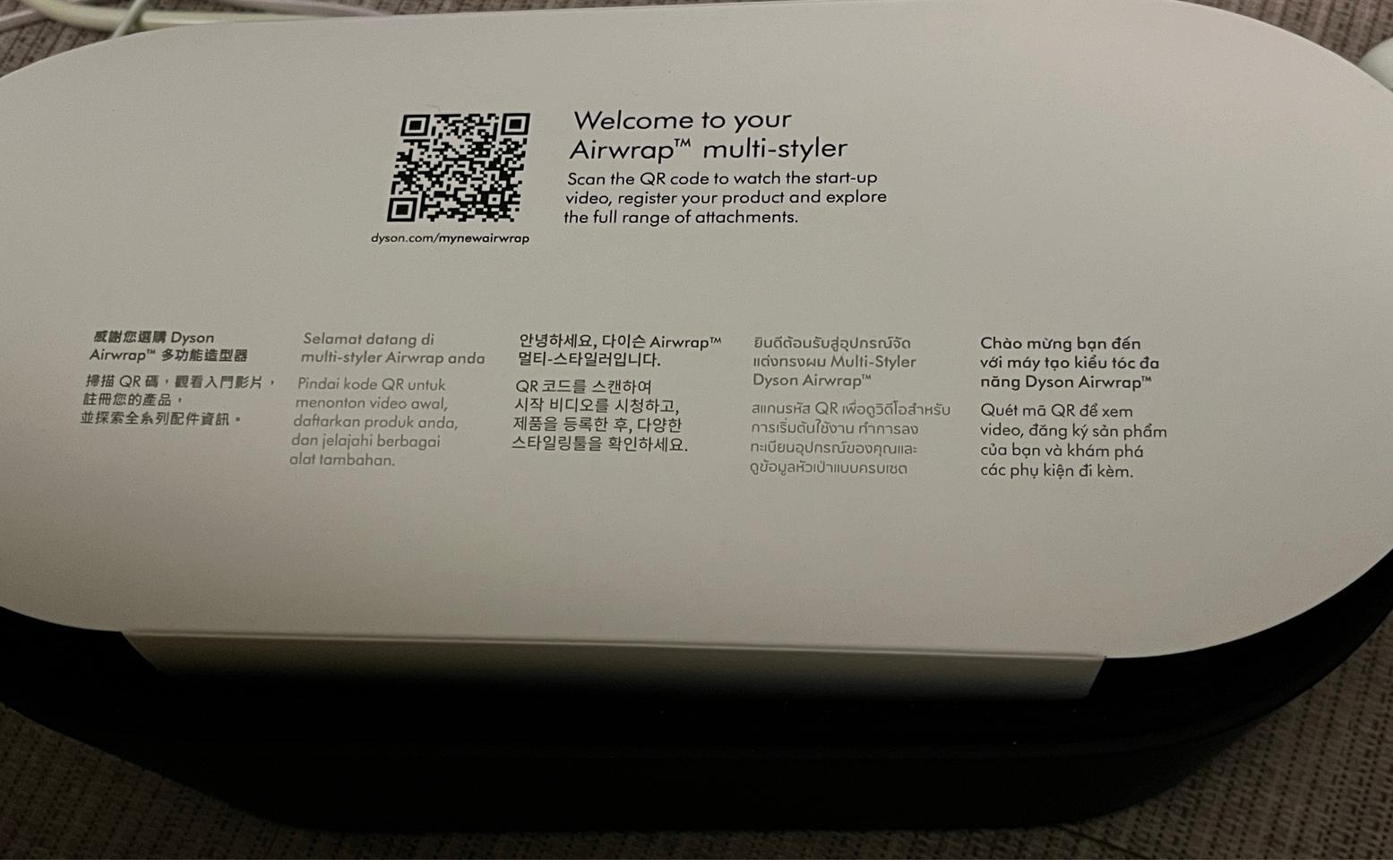 [다이슨]에어랩 멀티 드라이어(니켈/코퍼)