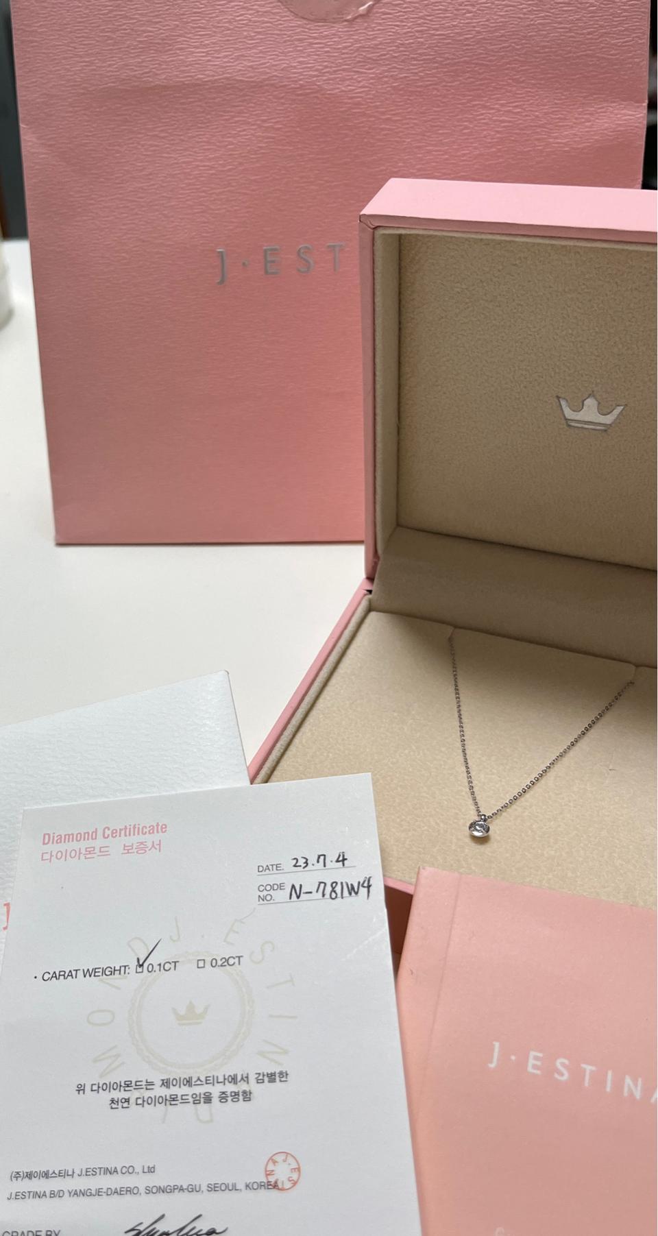 [제이에스티나]마리벨 14K 1부 다이아몬드 목걸이(새상품)