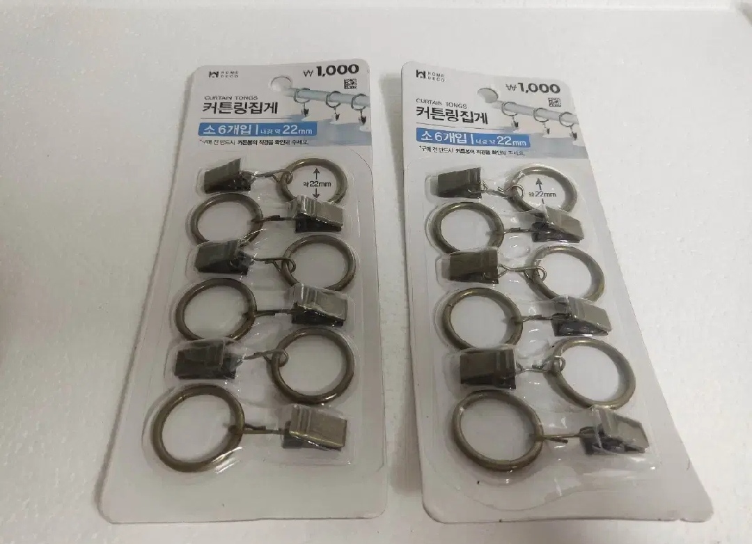 커튼링 집개 2팩 미개봉