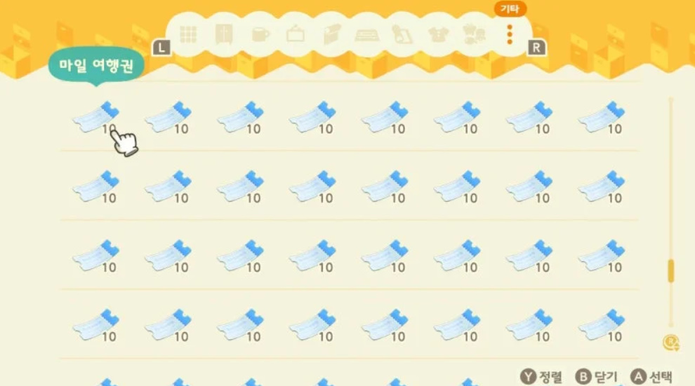 모동숲 동물의숲 마일티켓, 벨 판매