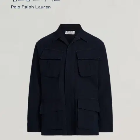 폴로 랄프로렌 립스탑 정글퍼티그 셔츠 L사이즈 새제품팜