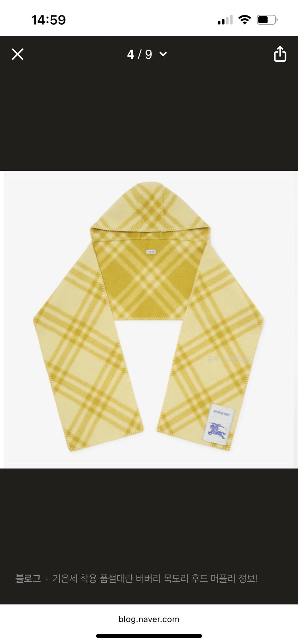 버버리 울후드 머플러