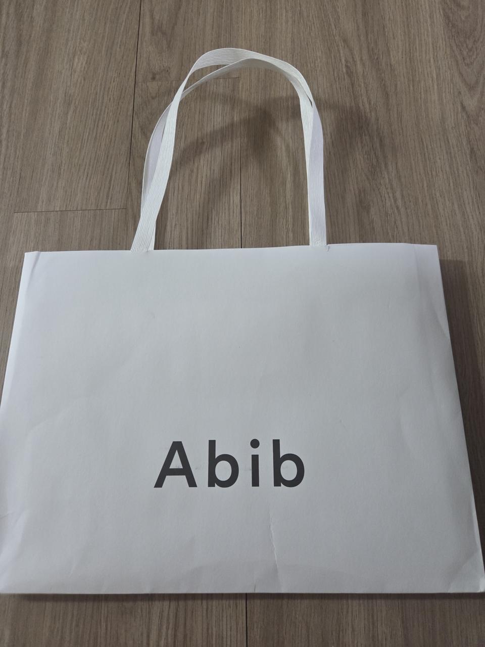 아비브 4종세트