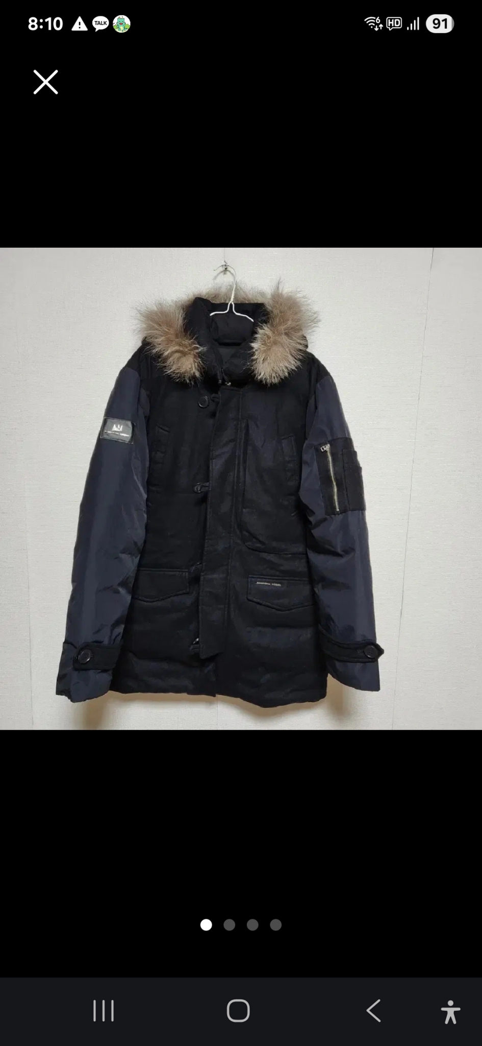 구스다운 자켓 100~105