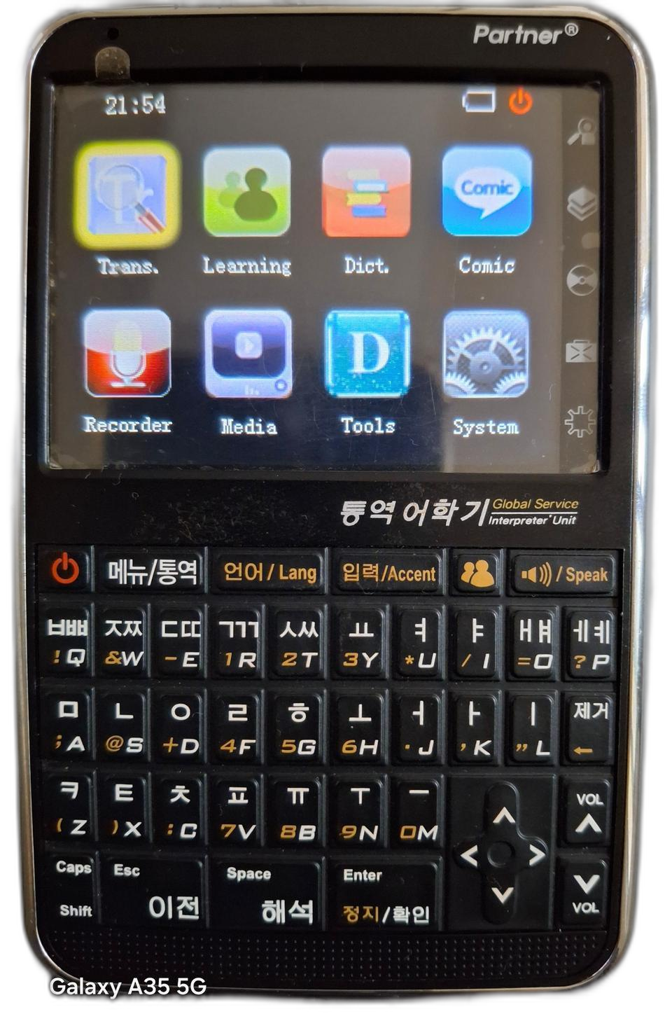 Partner 통역 어학기 SKE-T108A