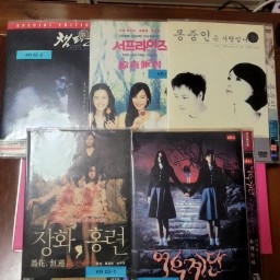 DVD 영화 모음 (챔피언, 서프라이즈 외)