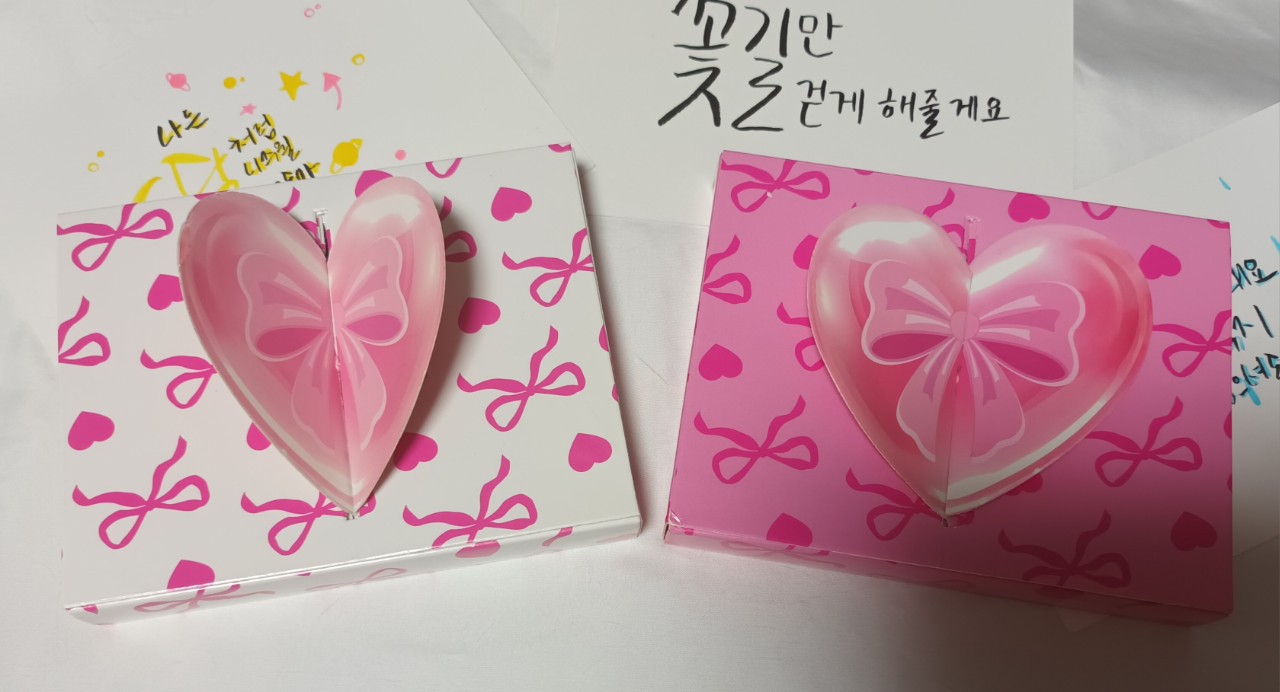 SIYIPING 립글로스 2종