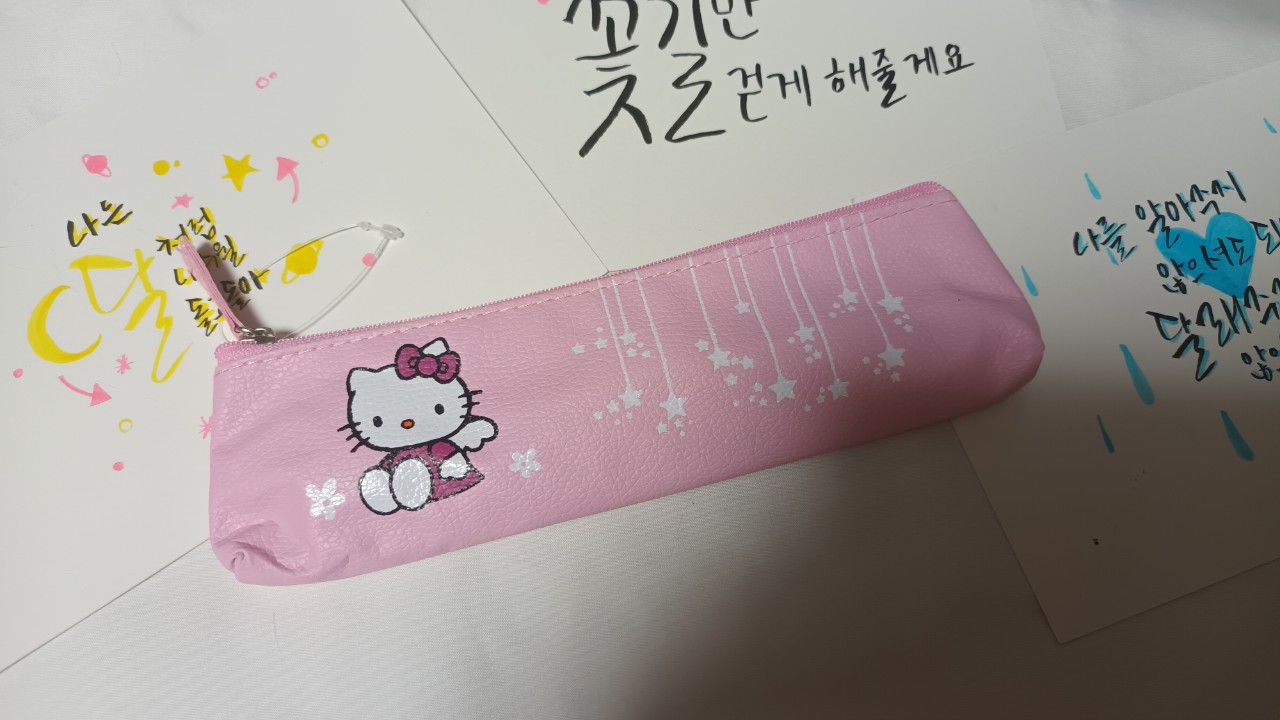 키티 파우치.수저.포크.젓가락 4종세트