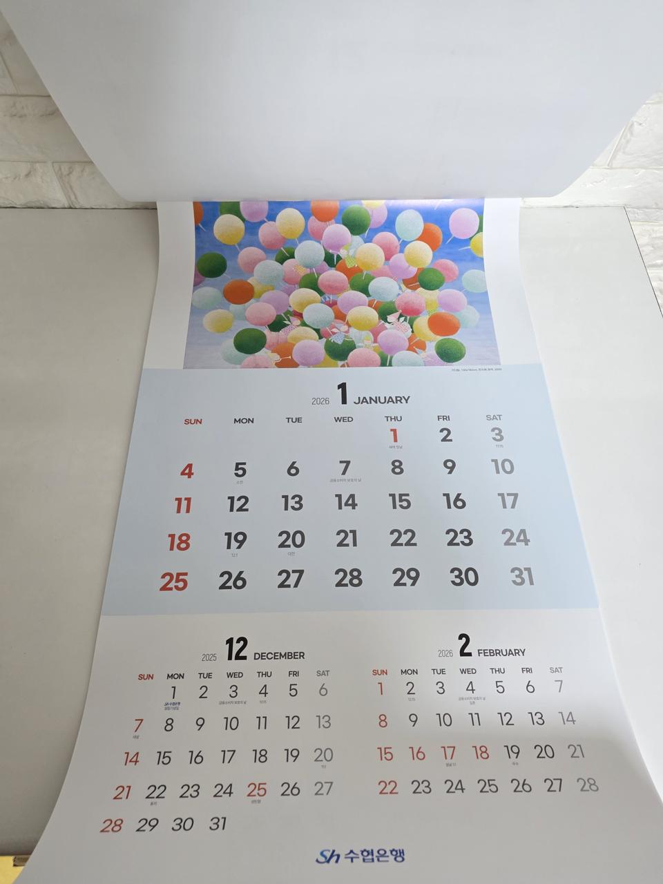 2026년 수협은행 3단 벽걸이