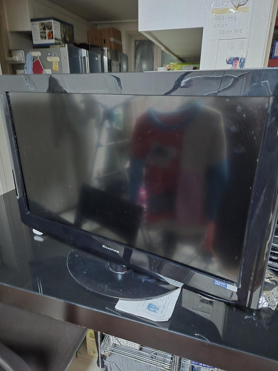 LG  LCD TV