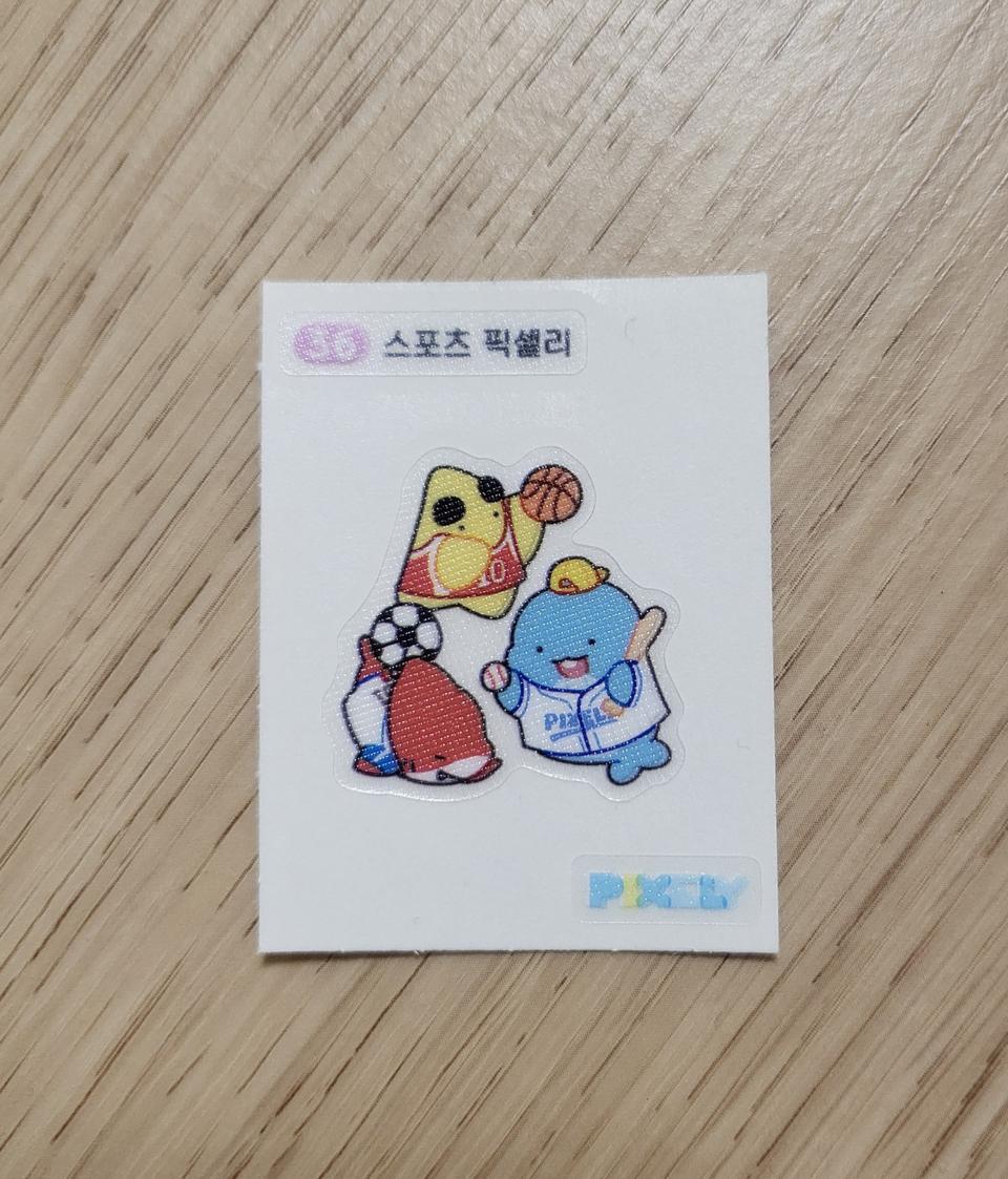 36 스포츠픽셀리 gs25잠뜰 픽셀리빵 띠부실 스티커