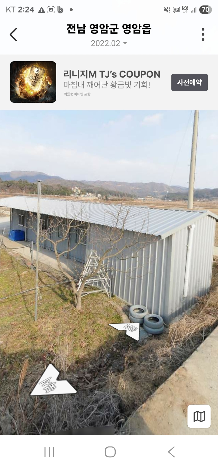 중고 철계단 중고철계단 시공 설치 공사