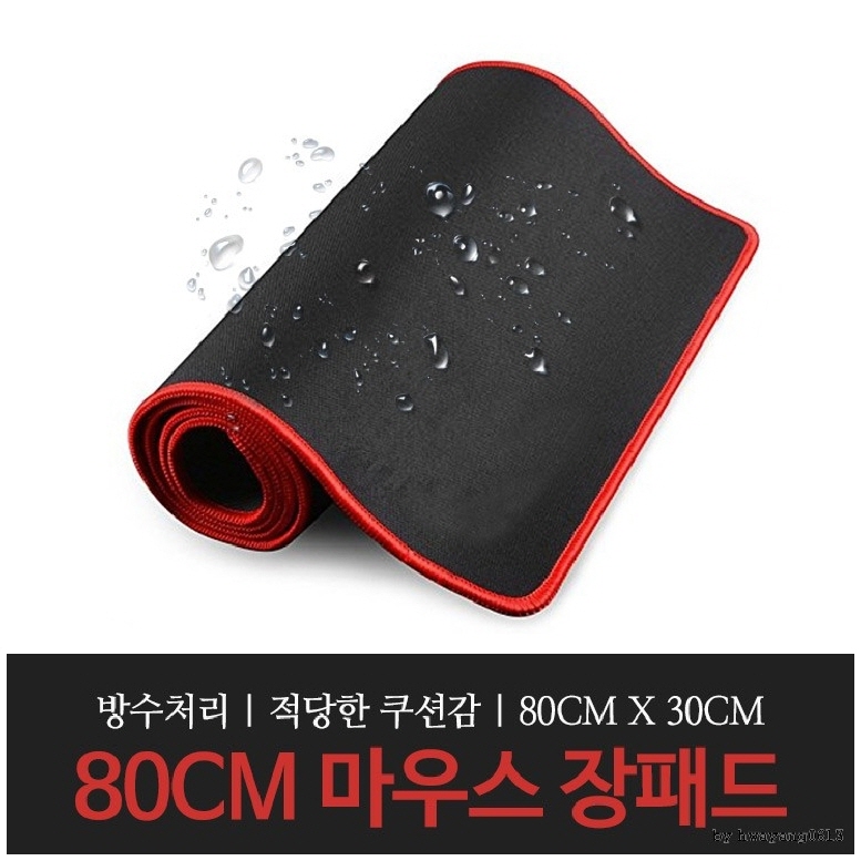 고급 마우스 장패드/ OUQ007