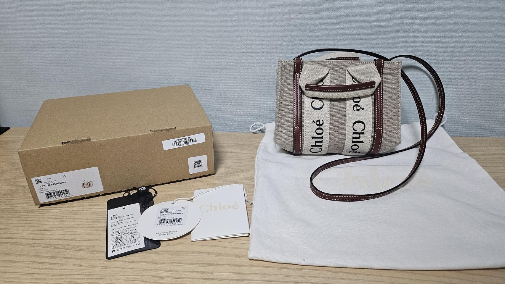 [풀박스] 끌로에 우디백 미니