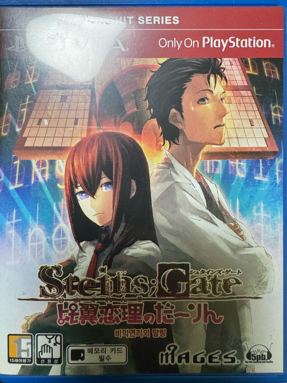 ps vita 슈타인즈 게이트 비익연리의 달링