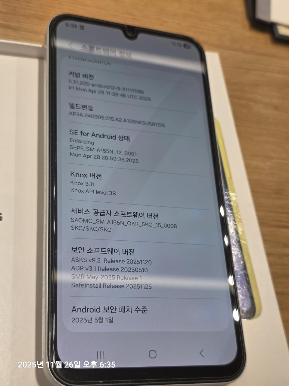 갤럭시A15(A155)팝니다