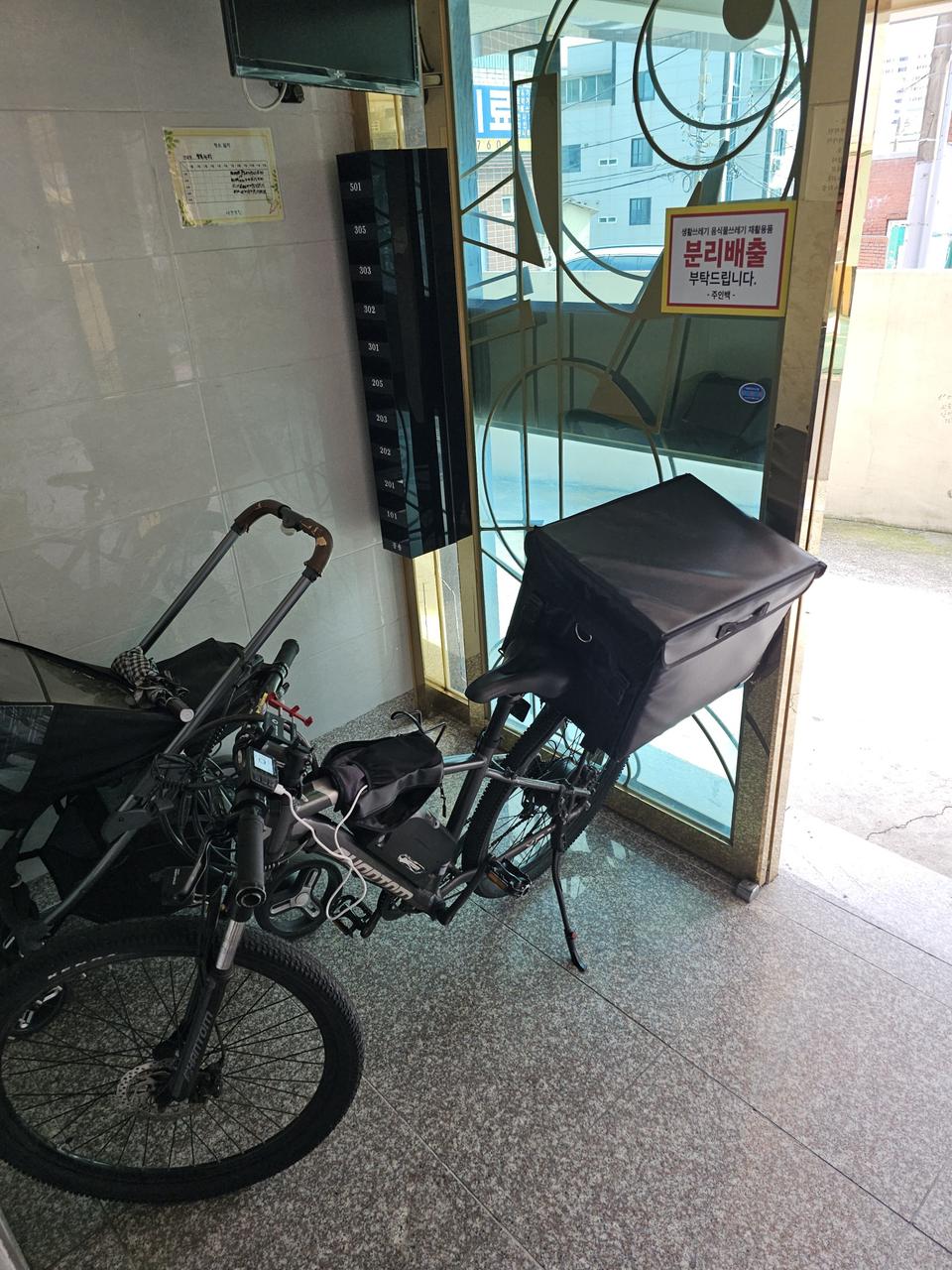 삼천리 전기자전거