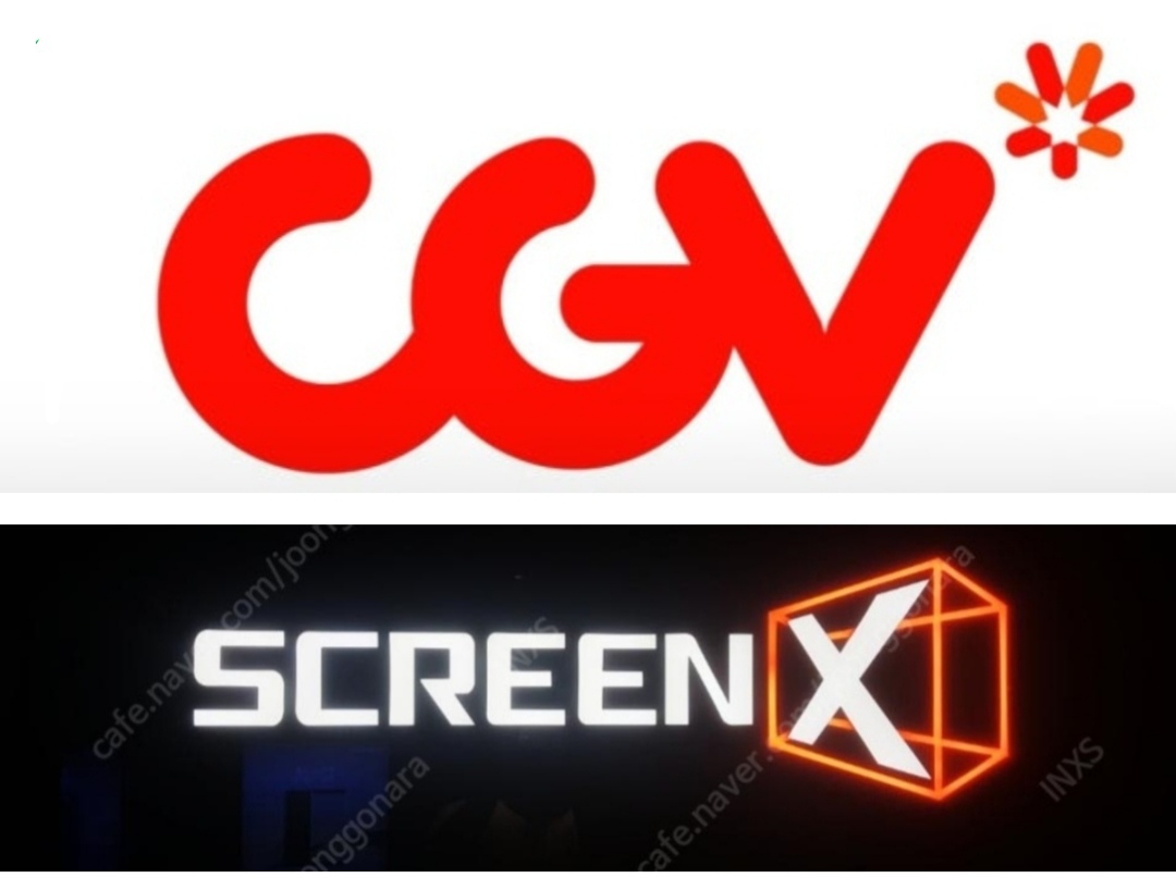 cgv 스크린X 영화예매 1매당 13000원