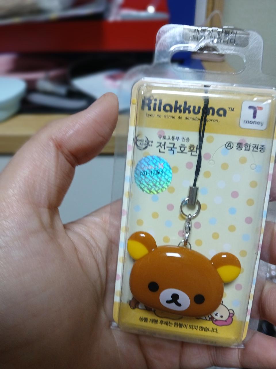 리락쿠마 티머니 교통카드 키링 새상품