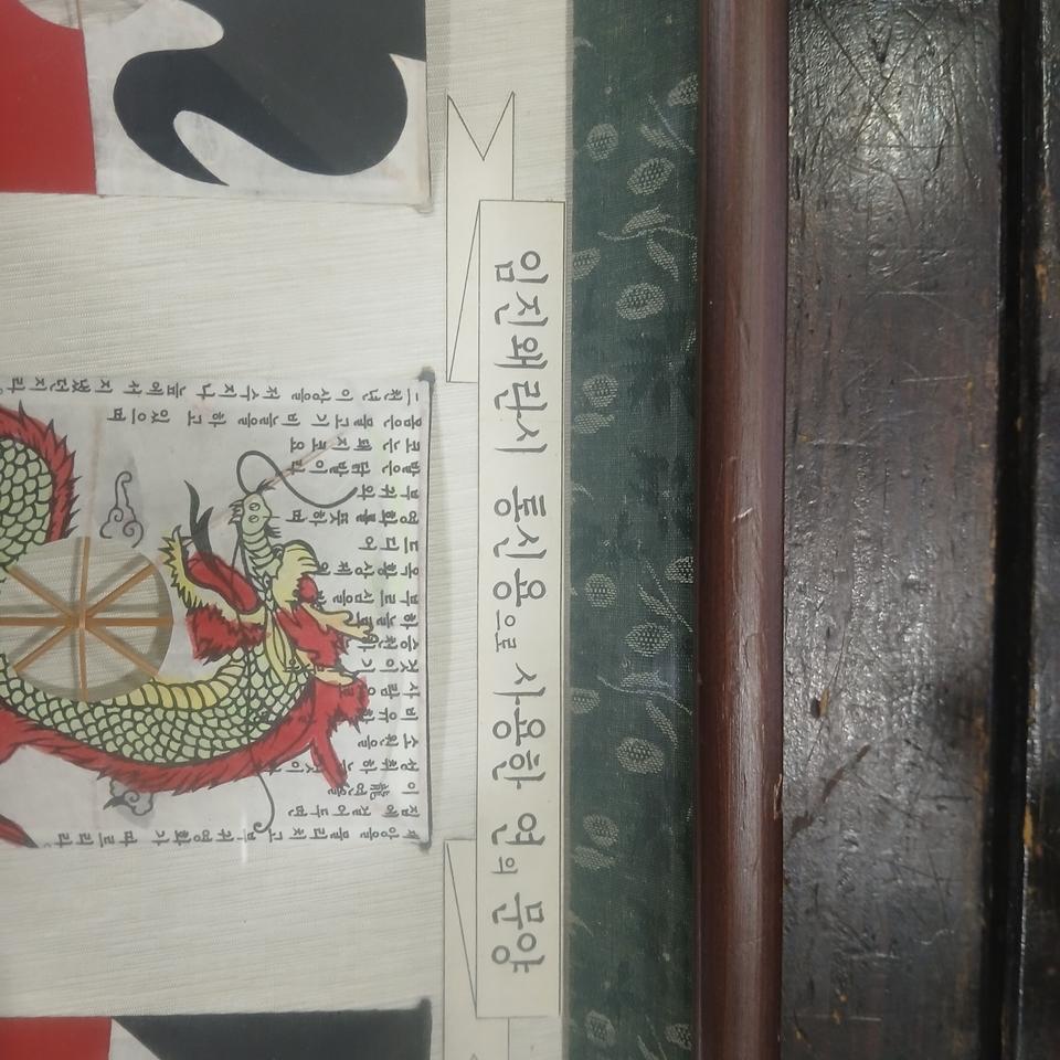 전통 연 액자2개일괄