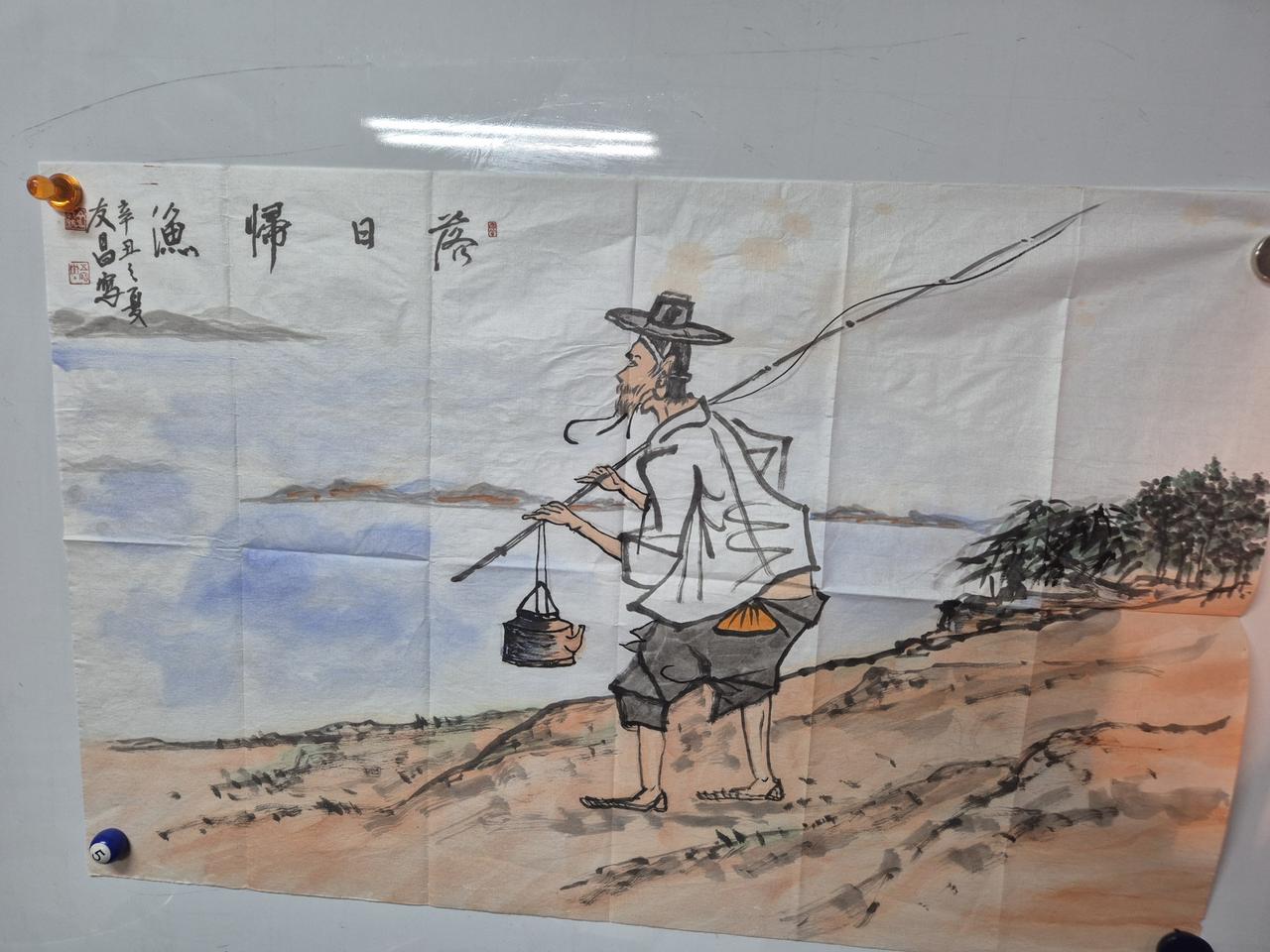 해학적인어부그림(우창작)