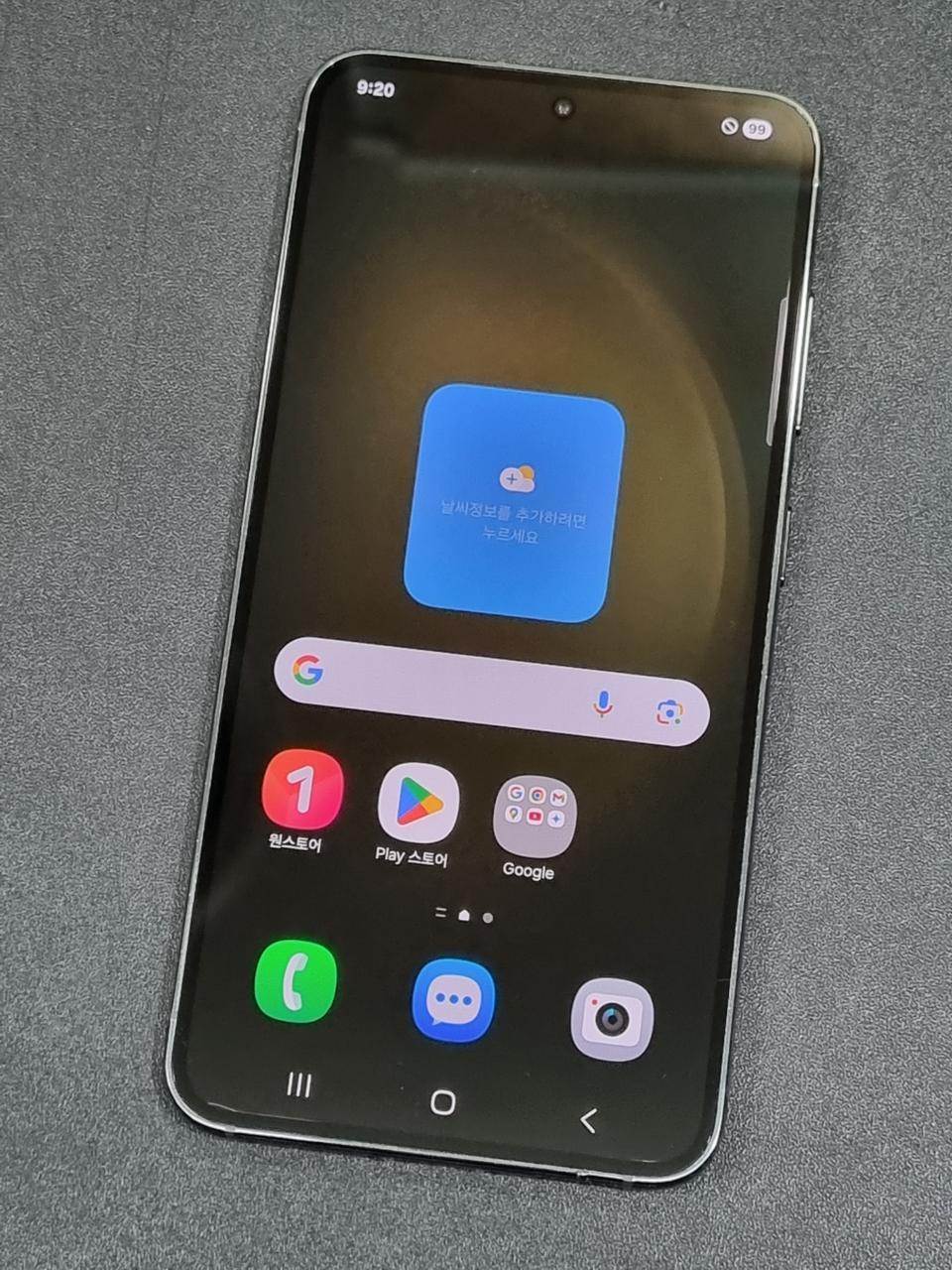 갤럭시S23 256GB 그린 S911N