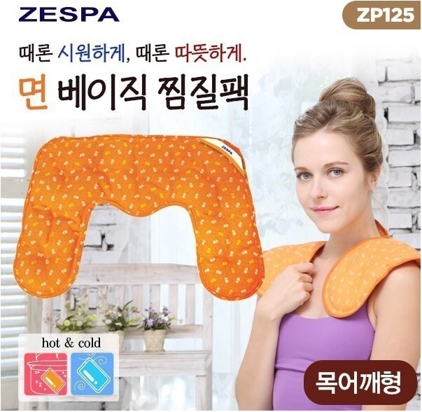 (제스파) ZP125 면베이직 찜질팩 목어깨형 냉온찜질겸용 전시품 국산품