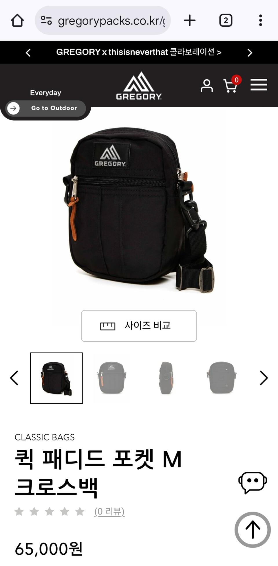 그레고리 퀵 패디드 포켓 M 크로스백 블랙