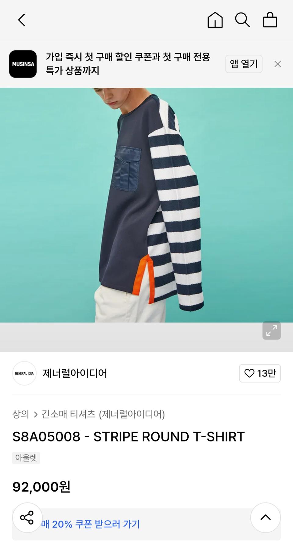 제너럴아이디어 STRIPE ROUND T-SHIRT