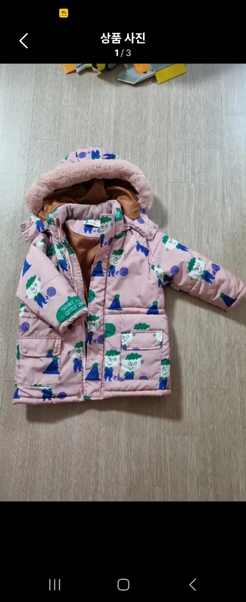 여아패딩1회착용(빈폴경량덤)