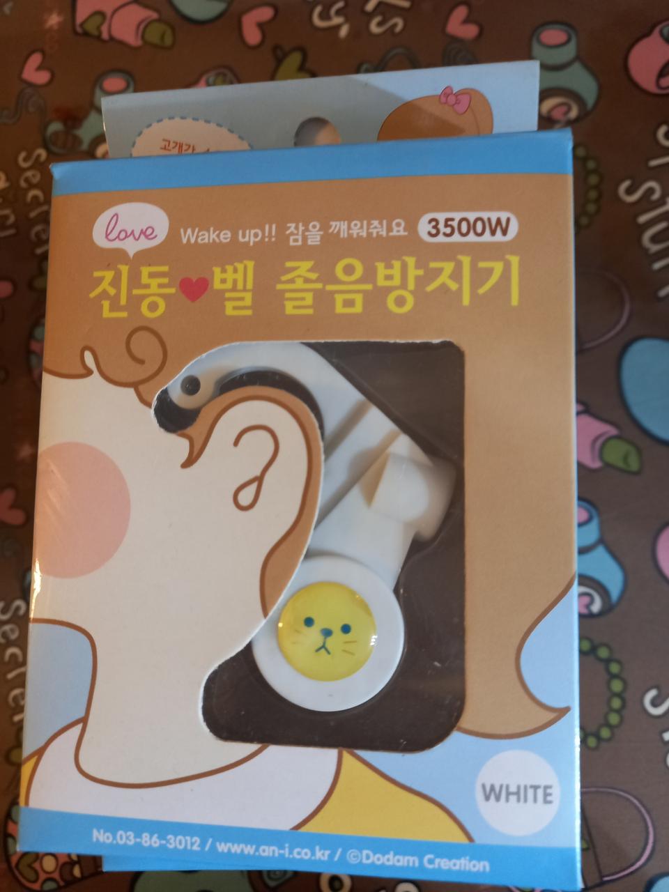 진동벨 졸음방지기 새상품14개 일괄. 15000원에. 판매