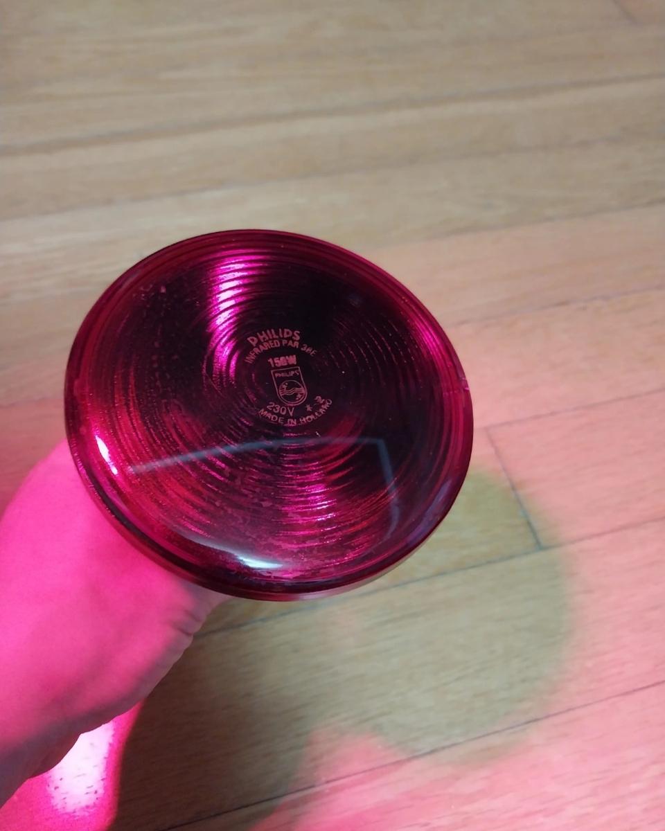 네덜란드산 필립스 적외선조사기 전구