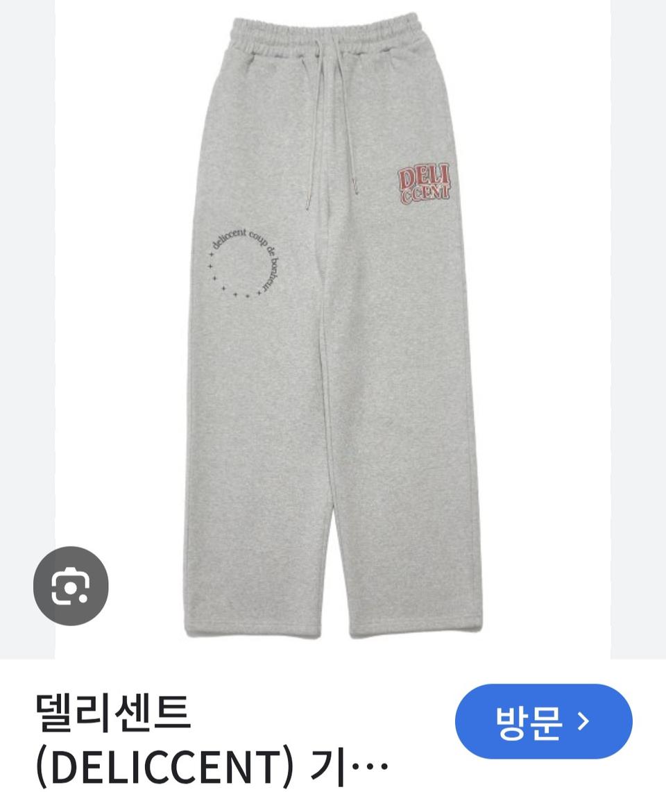 델리센트여성  회색 기모트레이닝 바지 26~28