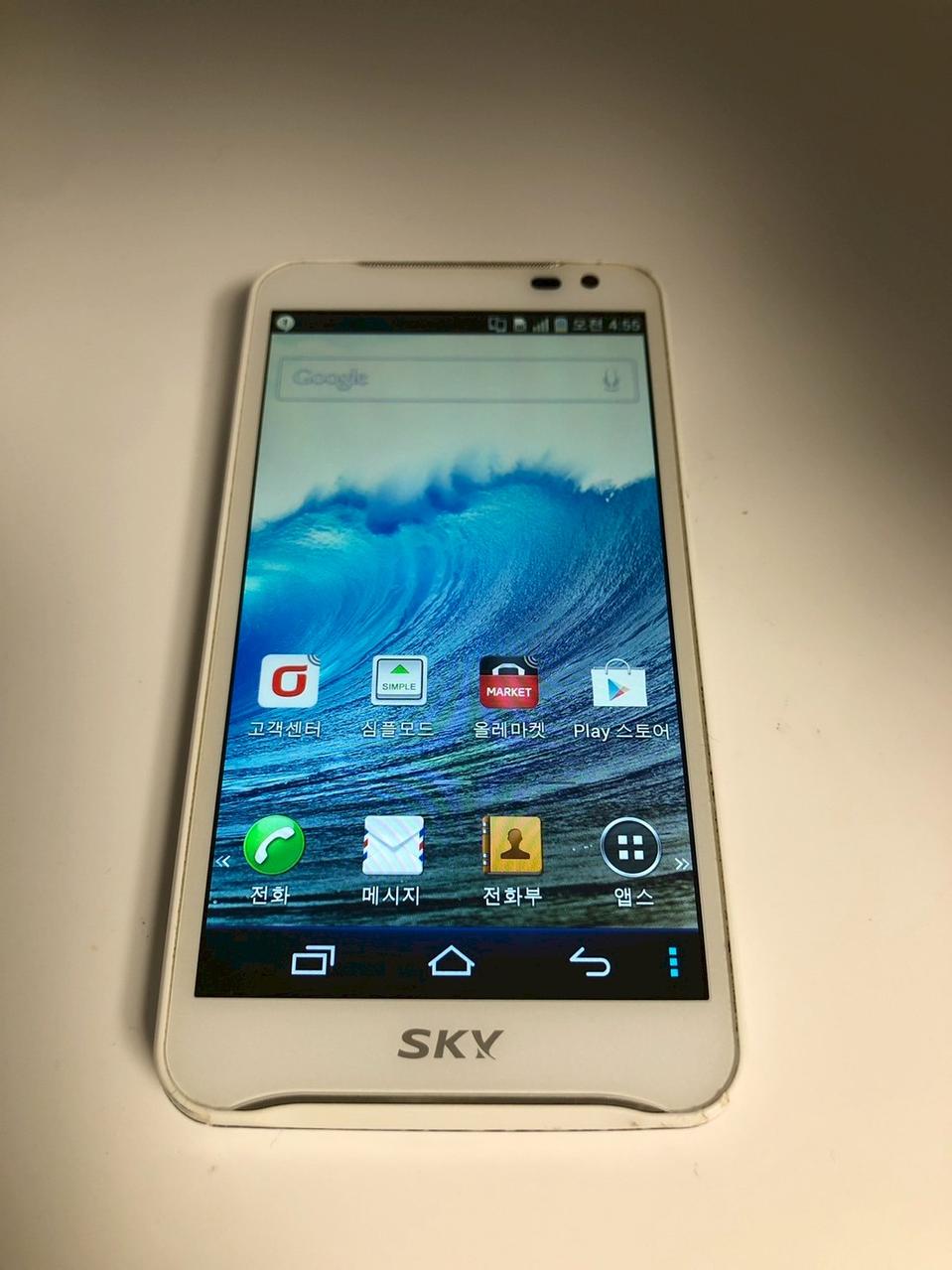 베가 레이서2(IM-A830K) 화이트 판매(00777)