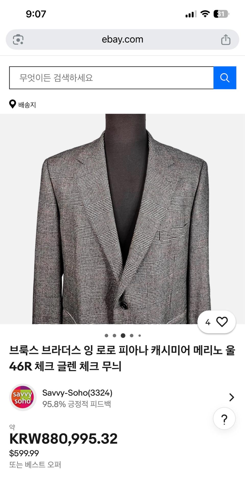 브룩스 브라더스 로로피아나 질랜더 원단 글렌체크 블레이저 자켓105