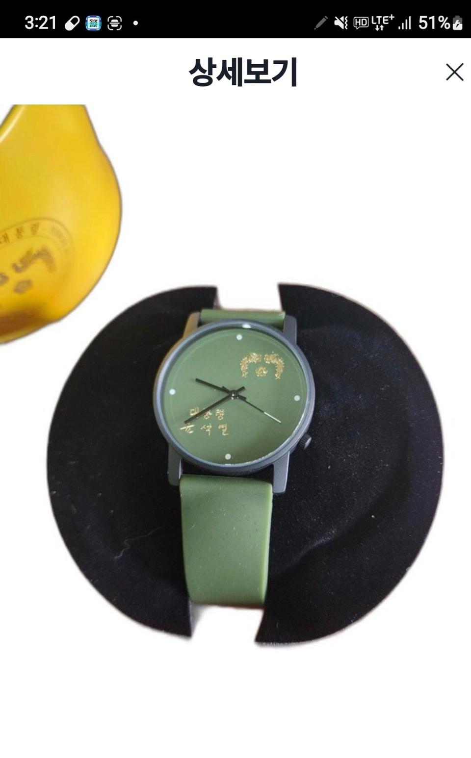 윤석렬전대통령시게입니다