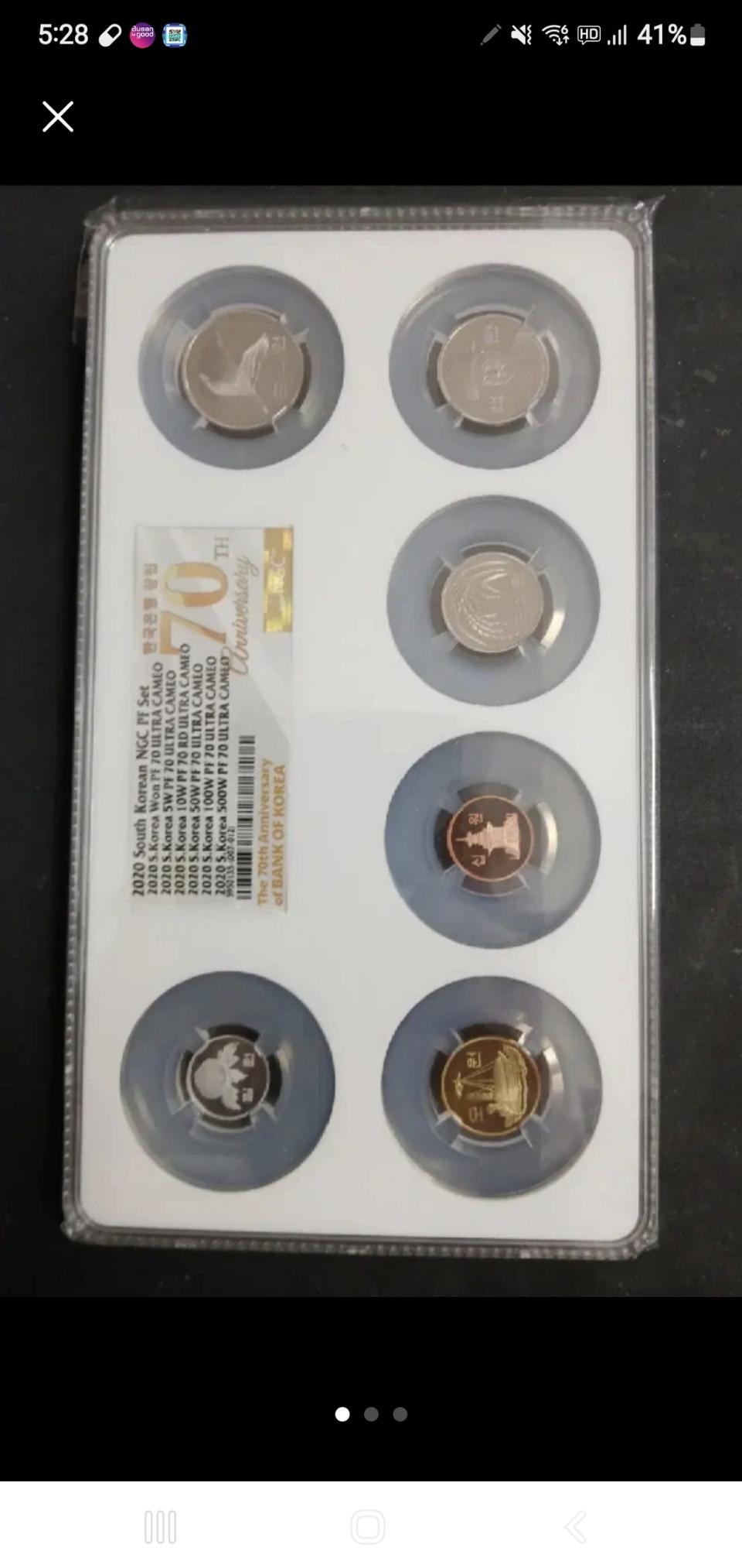 한국은행 창립70주년기념그래티이팅주화세트입니다