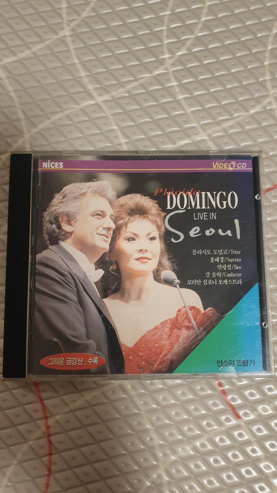 플라시도도밍고 라이브인서울VCD