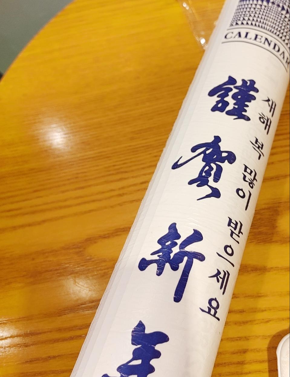 26년 벽걸이 인천 물때 달력