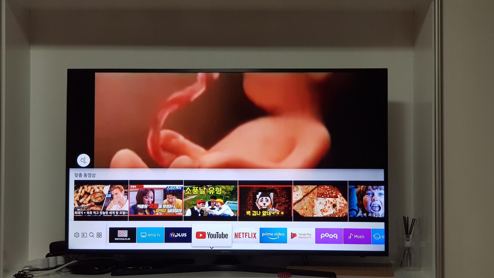 삼성 55인치 4K UHD 스마트 TV